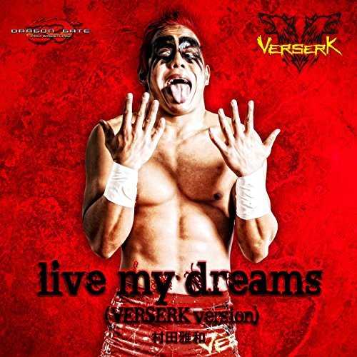 [Single] 村田雅和 – live my dreams ~Kotoka テーマ曲~ (2015.11.25/MP3/RAR)