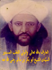 SAYYID ABU BAKAR BIN SALIM