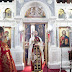 Εορτασμός Οσίου Σεραφείμ του εν Δομπώ στην Καλλιθέα (ΦΩΤΟ)