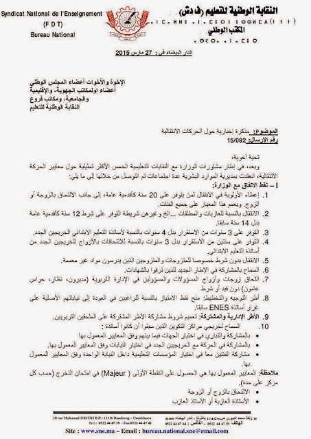 اضغط على الصورة لرؤيتها بالحجم الطبيعي