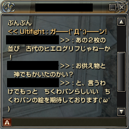 ただそれだけのこと 18