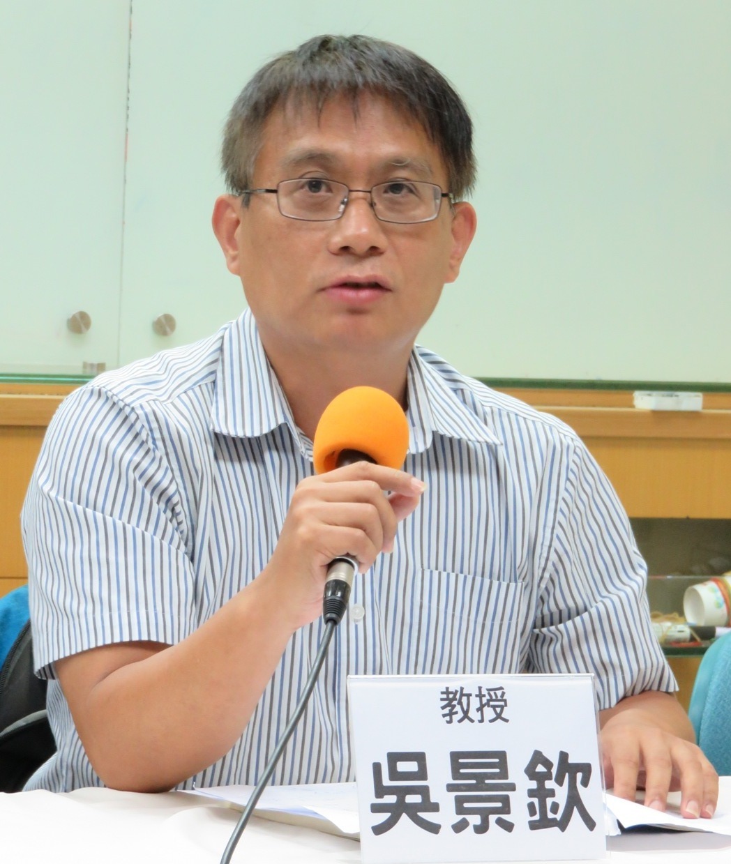 永社taiwan Forever Association Tfa 九月16