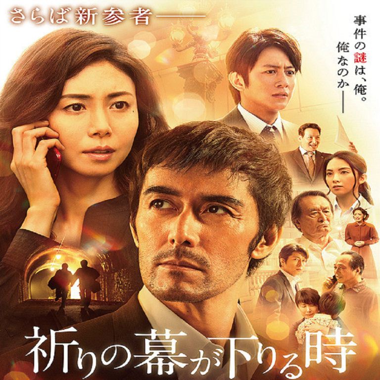Film Jepang Terbaik 2018 Adaptasi Novel Populer! Rekomendasi Terbaru Inori no Maku ga Oriru Toki