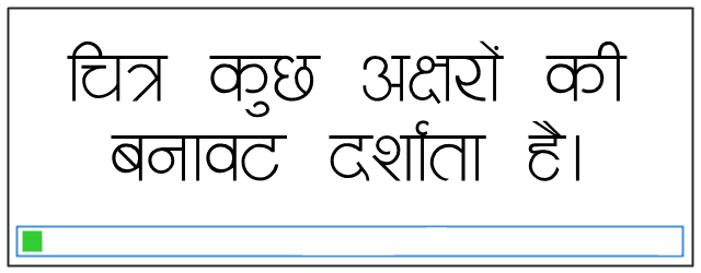 navjeevan hindi font