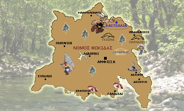 Το ΒΗΜΑ της Ιτέας: ΕΛΜΕ . Ν. ΦΩΚΙΔΑΣ:ΚΙΝΗΤΟΠΟΙΗΣΕΙΣ ΕΝΑΝΤΙΑ ΣΤΗΝ ...