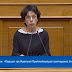 Βαγιωνάκη για προϋπολογισμό: Νοικοκυρέψαμε την οικονομία, στηρίζουμε τους αδύναμους, ενισχύουμε την ανάπτυξη