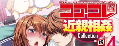 コアコレ コスプレ女で性欲処理 raw zip dl