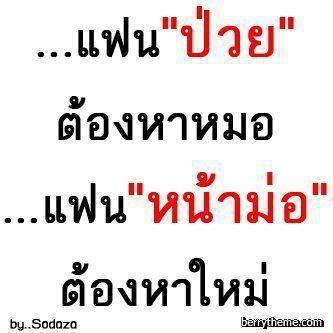 กลอนรักเสี่ยวๆ: คำพูดที่ทำให้หัวใจเต้นกระชากด้วยความรักที่อ่อนน่าตาย - Kcn  Việt Phát