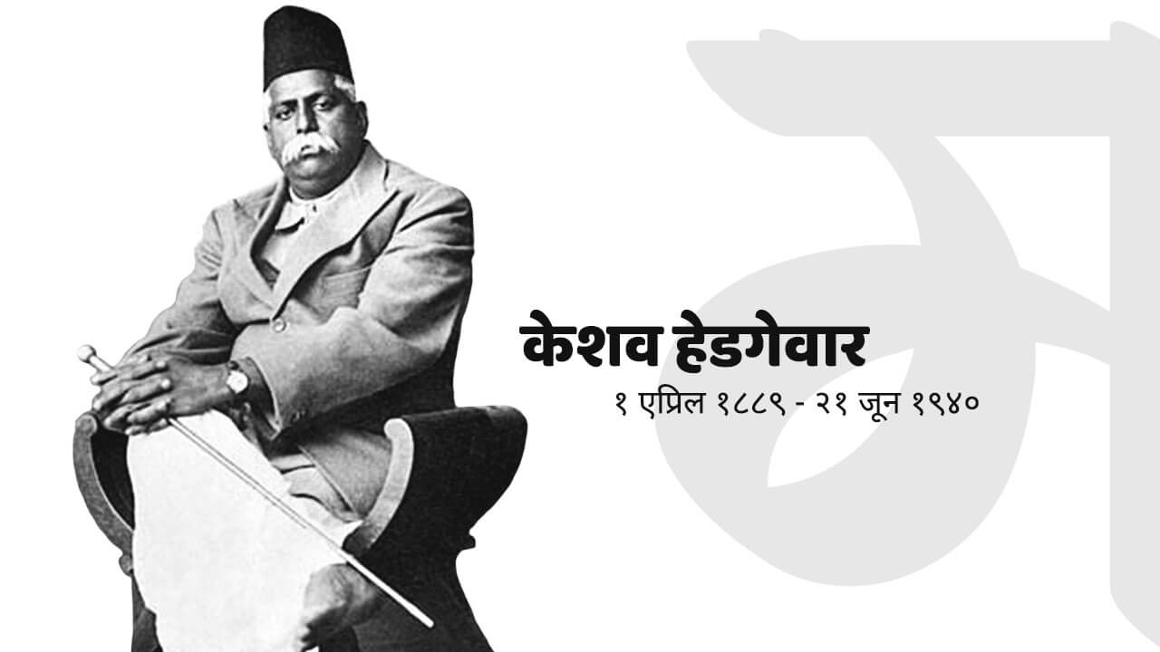 १ एप्रिल दिनविशेष | April 1 in History