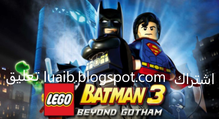 Lego Batman 3 Beyond Gotham تحميل لعبة