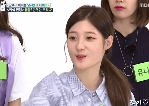 오늘자 주아돌 미모 어마어마한 정채연컷.gif(데이터주의) | 인스티즈