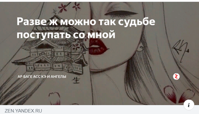 Ну сколько можно. Буква ж цветная. Мочь ж. Буквы мж. Буква ж презентация.