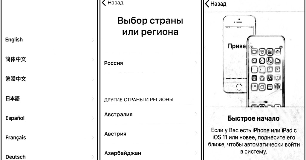 Айфон пишет нет доступной сим. Iphone нет сети. Пропала сеть на айфоне. Айфон пишет нет доступной сим. Айфон пишет нет доступной сим.