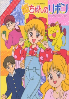 Get Secret Reviewer 1 Hime Chan No Ribbon Hime Chan S Ribbon Review For Android Wallpaper Secret Reviewer 1 Hime Chan No Ribbon Hime Chan S Ribbon Review Free HD