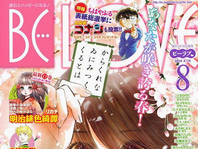 [無料ダウンロード！ √] 住職 系 女子 250934-住職系女子 ネタバレ