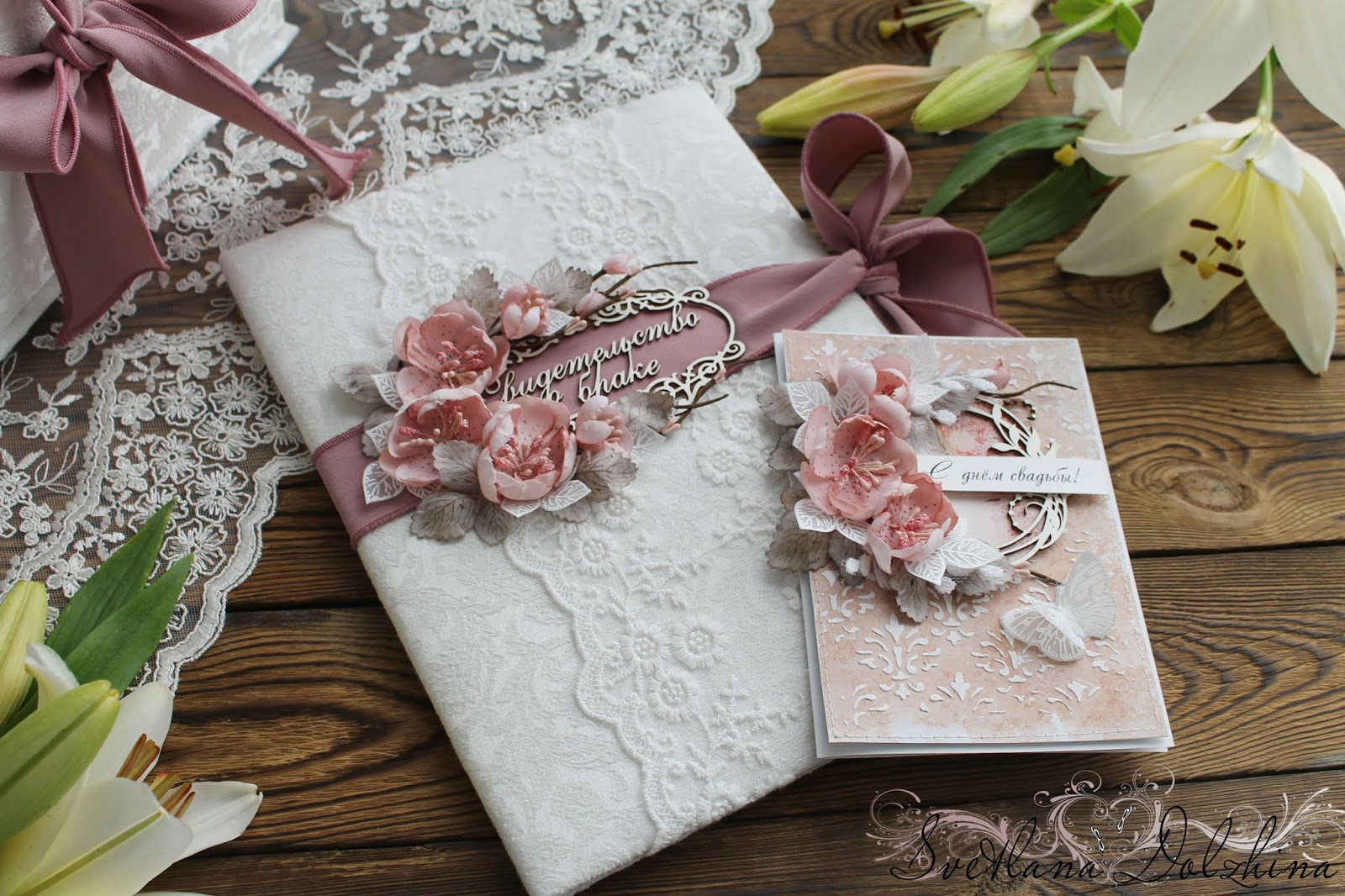 Незабудка: Свадебный подарок молодоженам