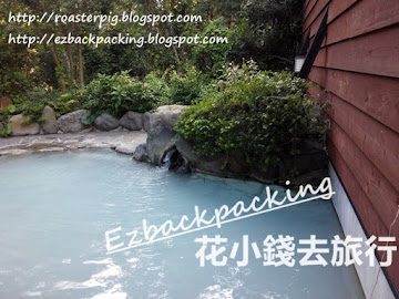 2019年高山 平湯温泉 新穗高温泉 交通:周遊券+上高地套票