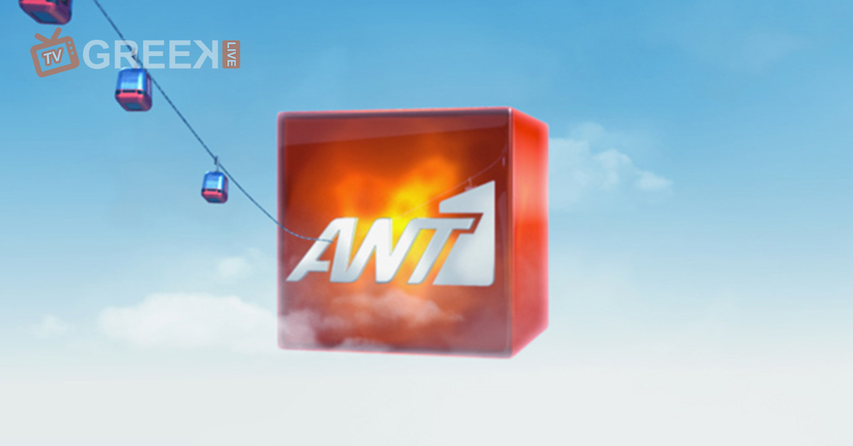 ANT1 (GR) CHANNEL LIVE STREAMING TV GREEK LIVE