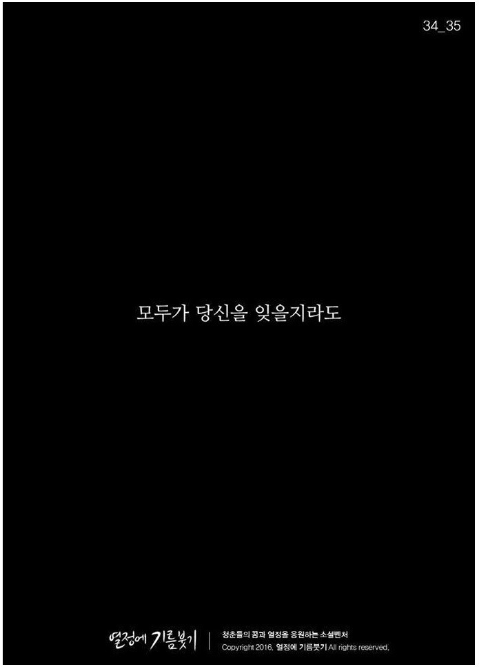 난 이미 5년 전에 결정했어요.jpg | 인스티즈