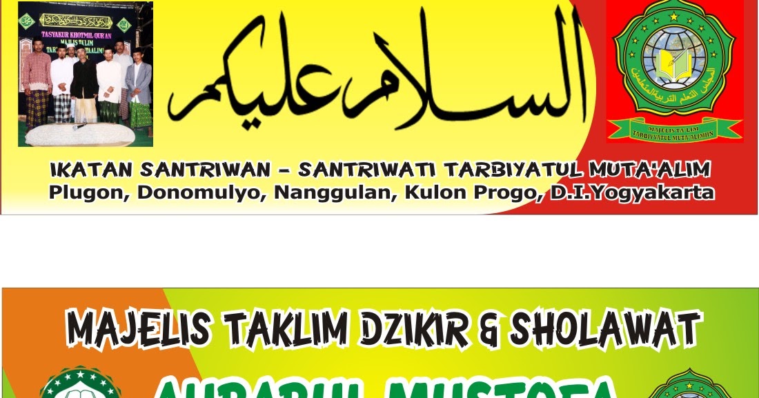 Contoh Banner Jahitan Jobs ID 2017 Contoh Banner Jahitan Jobs ID 2017