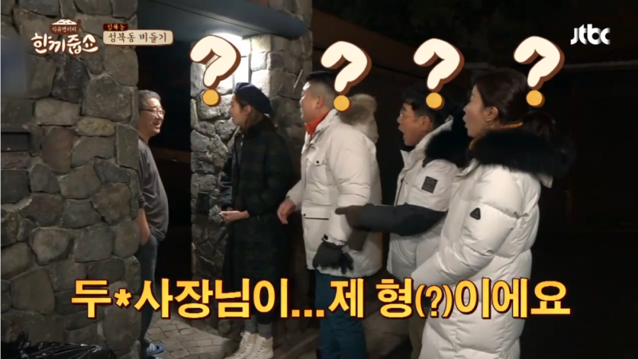 진심 놀란 유이 | 인스티즈