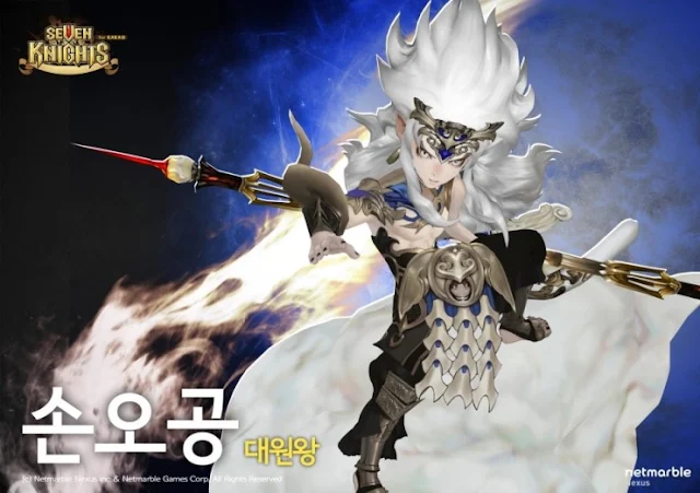 Seven Knights Korean Update 31 August 2016 : Added New Awaken The First 4 Lord Wukong