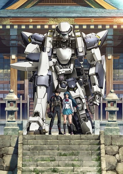 Full Metal Panic! Invisible Victory Full Metal Panic! Invisible Victory