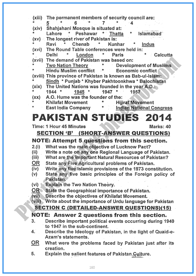 Pakistan-Studies-2014-Five-year-paper-class-XII