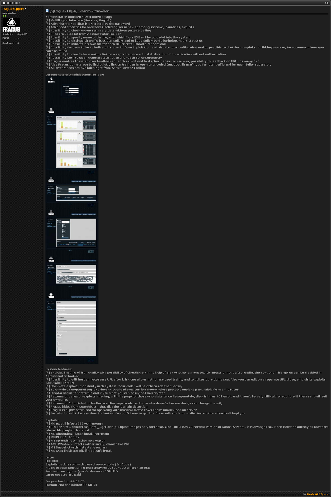 XyliBox Fragus exploit kit