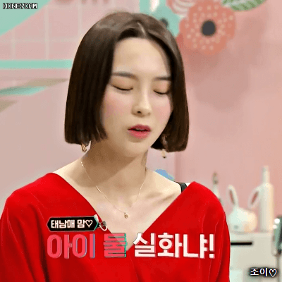 겟잇뷰티 고정출연으로 방송활동 시작한 개코 와이프 김수미.gif | 인스티즈