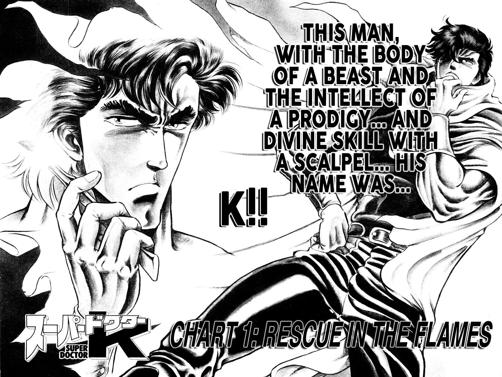 Super Doctor K Chapter 1 - HolyManga.net