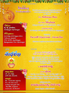 Naveengfx.com|PSD Templates|invitation Psd Templates|ping Files|flex Banners|political Greetings