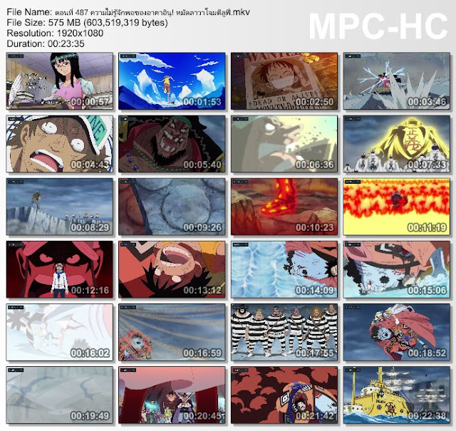 [การ์ตูน] One Piece 14th Season: Marine Ford - วันพีช ซีซั่น 14: สงคราม มารีนฟอร์ด (Ep.457-516 END) [HD-TV 1080p][เสียง:ไทย/ญี่ปุ่น][บรรยาย:อังกฤษ][.MKV] OP2_MovieHdClub_SS