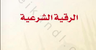 كتابة المقالة pdf