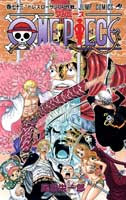 One Piece Manga Tomo 73