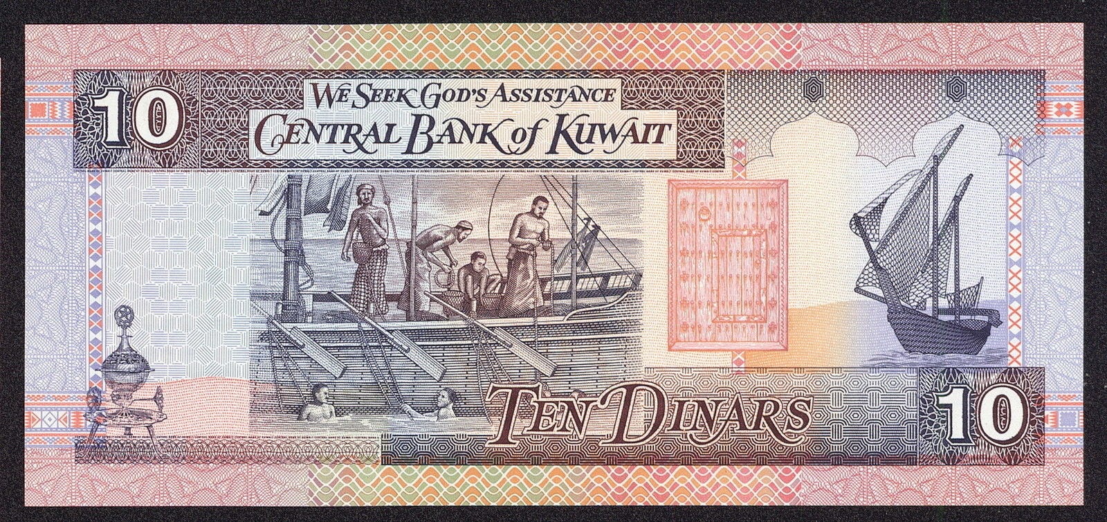 Kuwait Currency 10 Kuwaiti Dinar banknote 1994