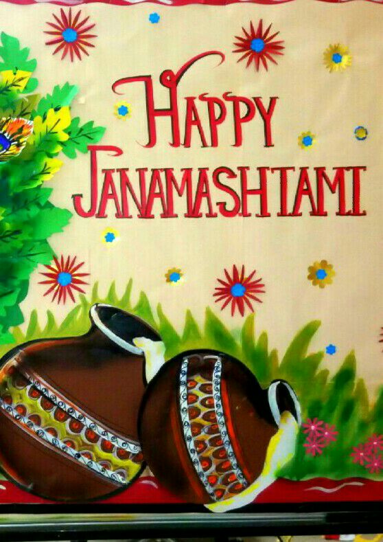 Krishna Janmashtami é um feriado escolar?