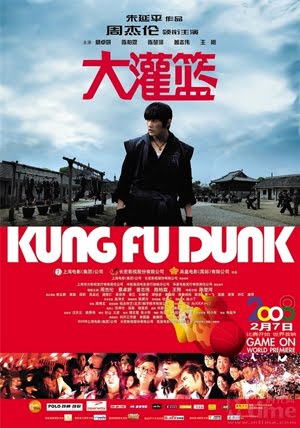 Kung Fu Dunk (2008) Kung Fu Dunk (2008)