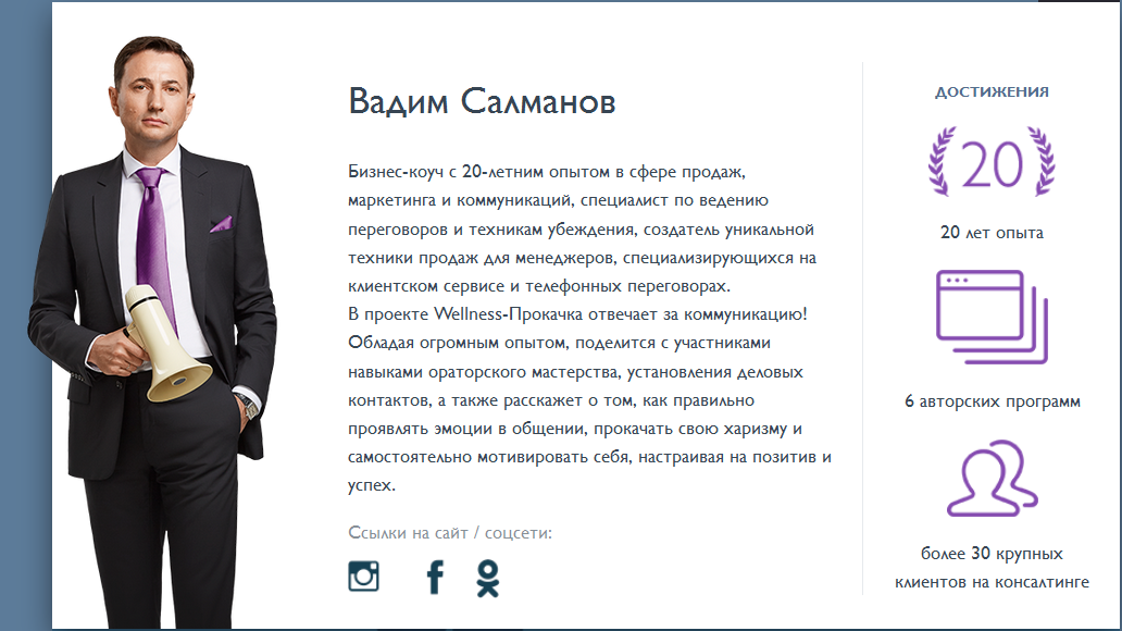 креативное объявление о вакансии менеджера по продажам. опыт в сфере продаж. Crm схема взаимодействия. ключевые навыки менеджера по продажам для резюме. профессиональные качества работника.