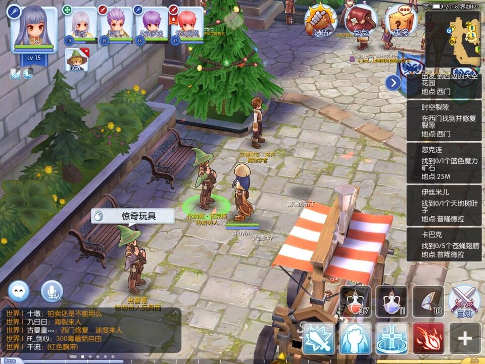 Ragnarok Composite Bow 4 Slot Ragnarok Composite Bow 4 Slot