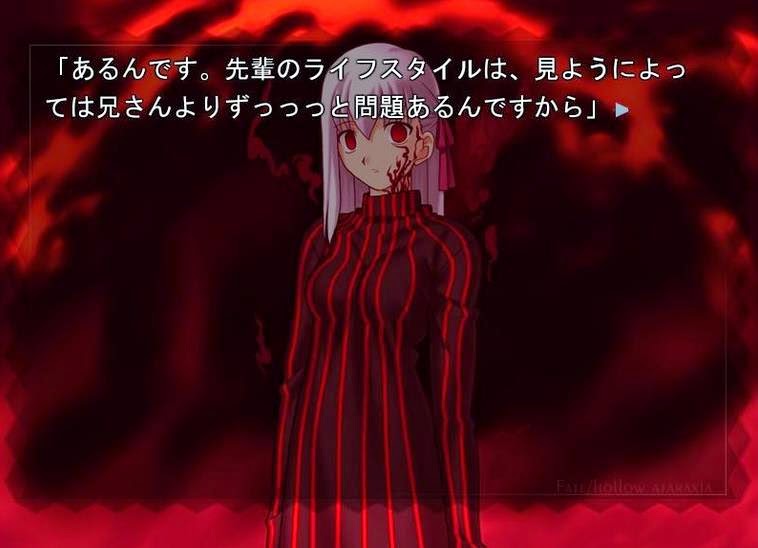 Fate hollow ataraxia eng patch download