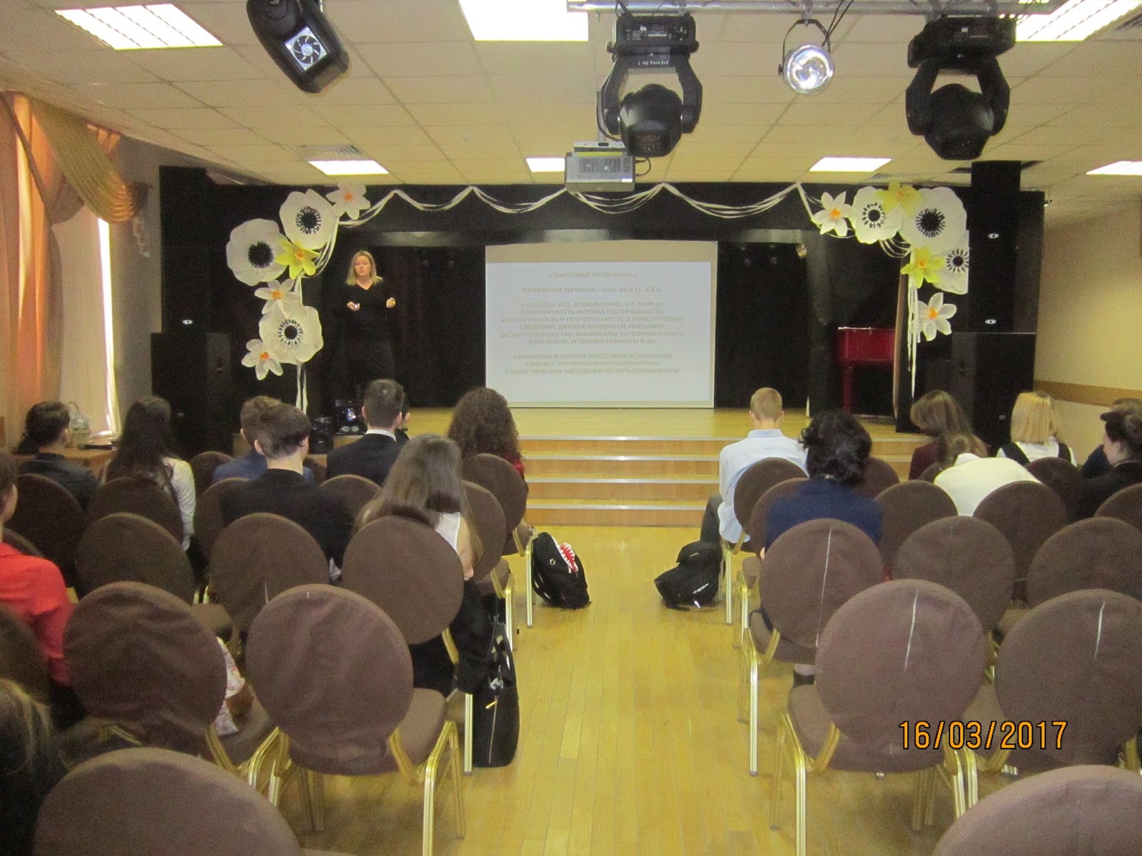 Фотоальбом гимназии № 85: Школа истории: лекция кандидата исторических ...