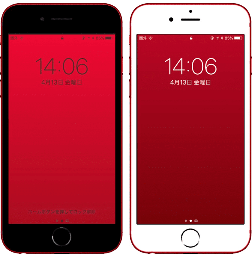 不思議なiphone壁紙のブログ 17