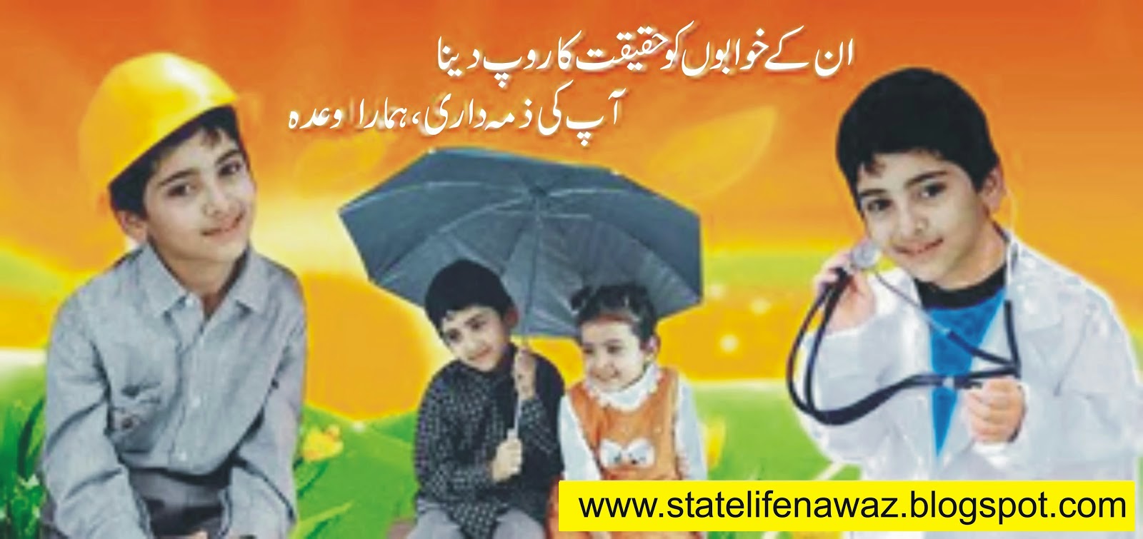 STATE LIFE INSURANCE CORPORATION OF PAKISTAN: Children ...
