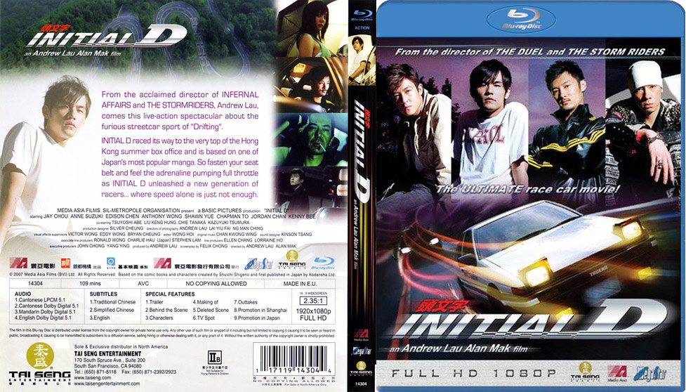 Initial D Action Movie Racha Velocidade Sem Limites 2005 Blu Ray Torrent Download Adr Arty Drift Racing Adr