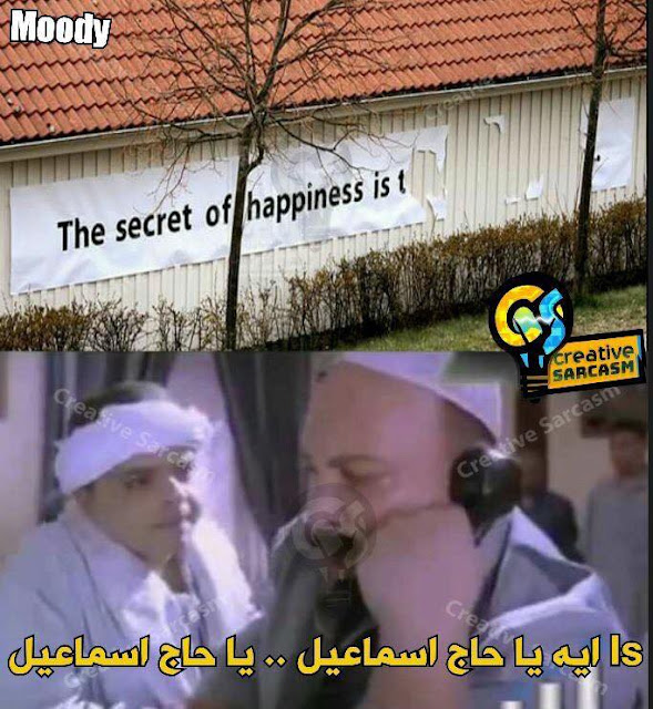اجمل الصور المضحكة في العالم