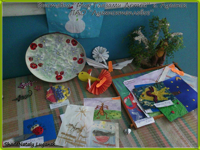 Выставка детских поделок и рисунков в Луганске