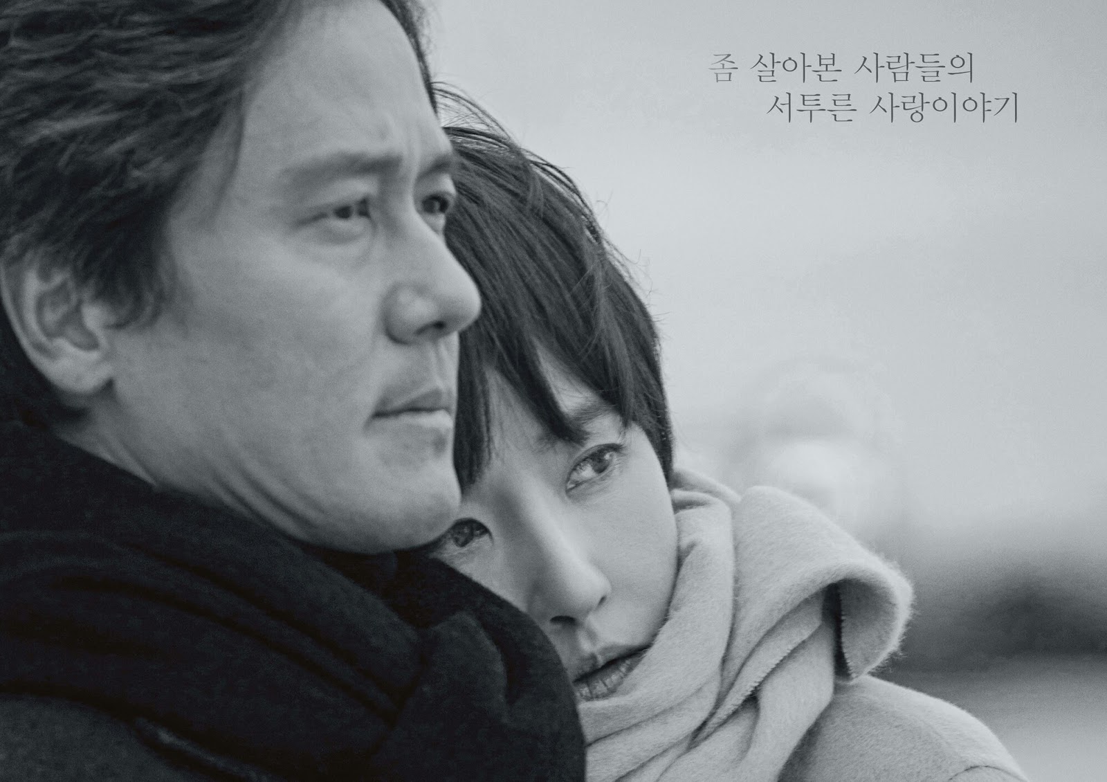 D Day Korean Drama Com Imagens Dramas Kim Young Filmes