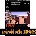 ملف قنوات iptv m3u للاندرويد iptv bein sport 20-04-2018