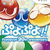 Puyo Puyo! 20th Anniversary - Free Wii JPN Version Download [ぷよぷよ！！20th Anniversary]